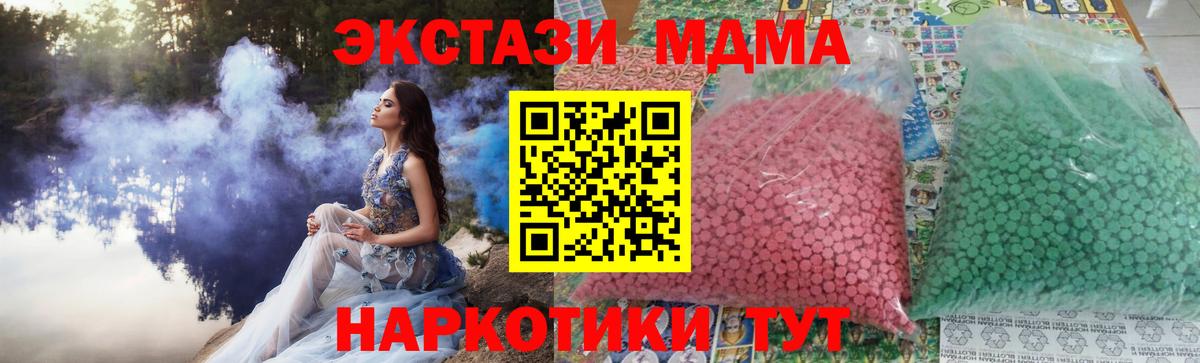 МДМА VHQ Кушва