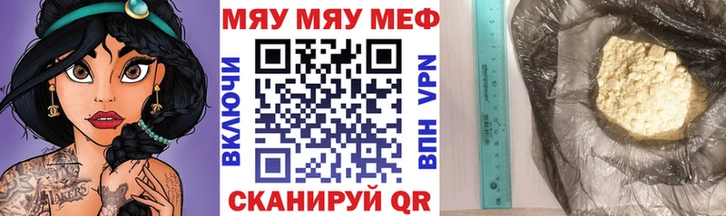 даркнет сайт  Кушва  МЕФ мука 