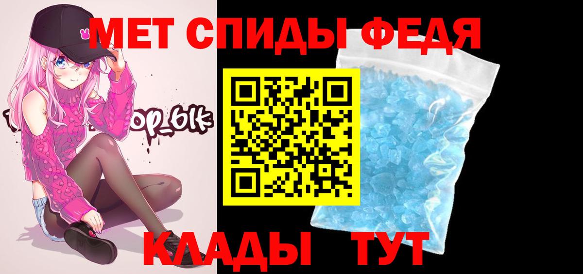Метамфетамин винт Кушва