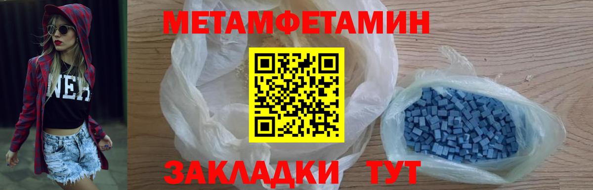 Первитин витя  Первитин  Кушва  Первитин витя  Вход с VPN 