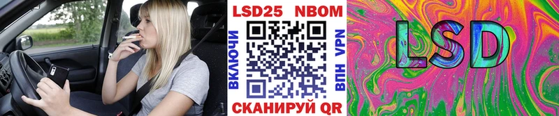 это состав  купить  сайты  Кушва  Марки 25I-NBOMe 1,8мг 