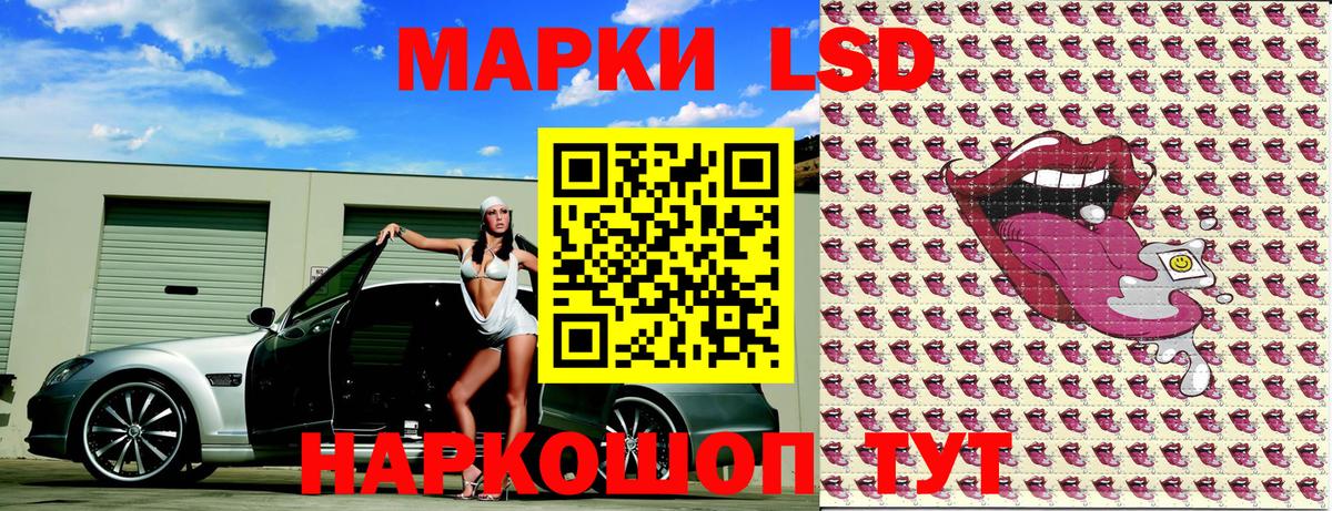 продажа наркотиков  Вход с VPN  Кушва  Марки N-bome 1,5мг 