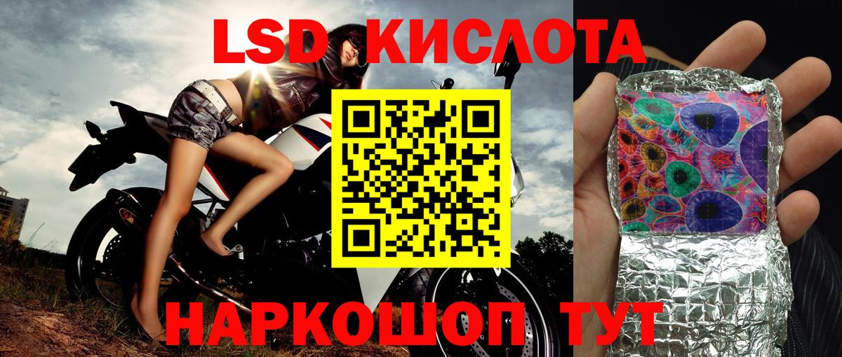 Марки N-bome 1,8мг Кушва