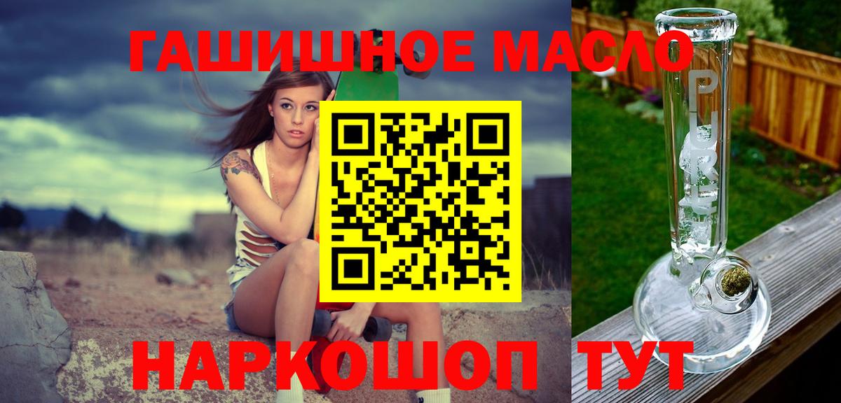 купить закладку  Дистиллят ТГК концентрат  Кушва  ТГК Wax 