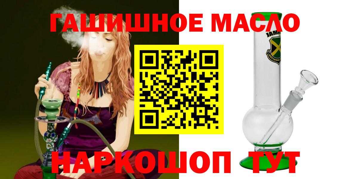 Кушва  ТГК вейп  Вход с VPN  ТГК вейп с тгк 