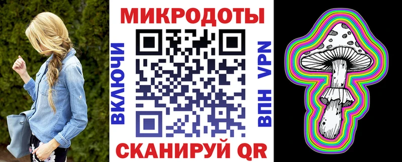 Галлюциногенные грибы ЛСД  Кушва 