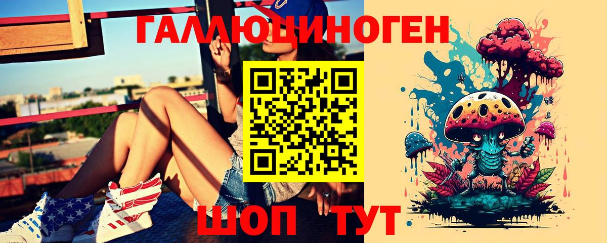 Псилоцибиновые грибы мухоморы Кушва