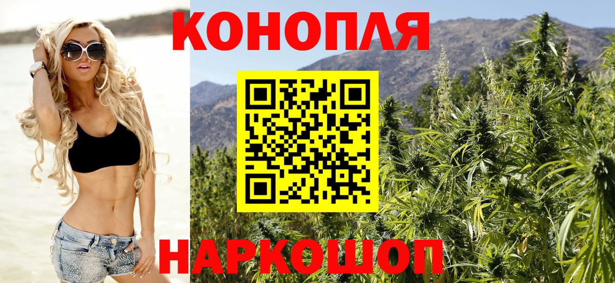 Мефедрон  A-PVP  Мед  Мяу-Мяу  MDMA  Как найти наркотики?  Ketamine  ГАШ  COCAIN  Канабис  Кушва  Вход с VPN 