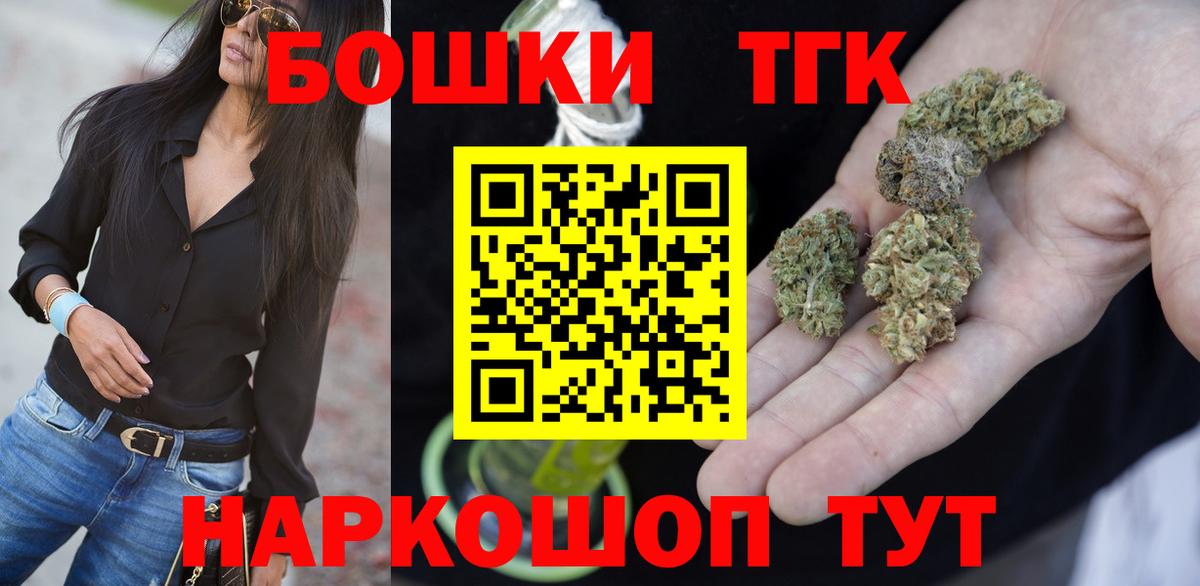 Кушва  МАРИХУАНА гибрид  Каннабис SATIVA & INDICA  Вход с VPN  Шишки марихуана LSD WEED 