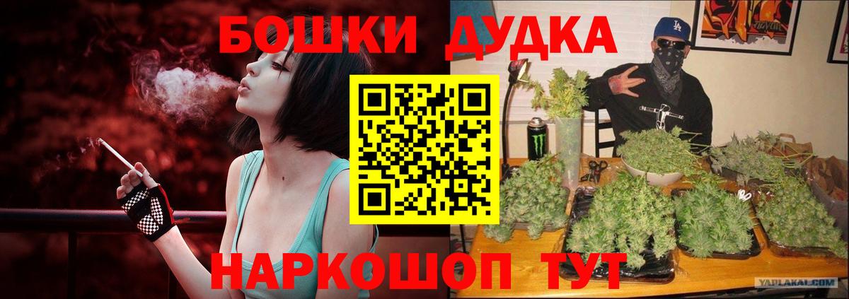 Бошки марихуана VHQ Кушва